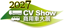 ChatCV 商用車大展官方網站標誌