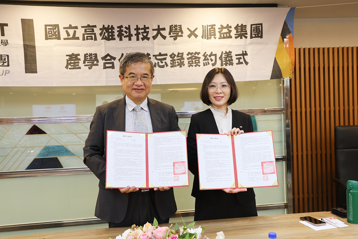 順益集團攜手國立高雄科技大學產學合作,商用車談ChatCV